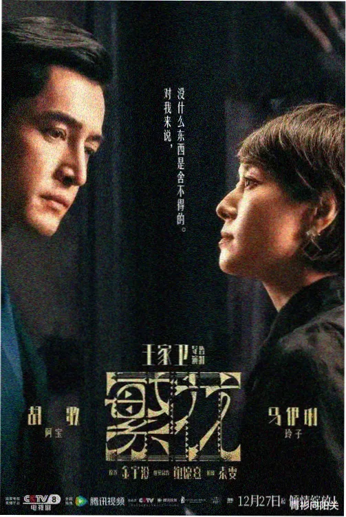 黑执事漫画 伊丽莎白